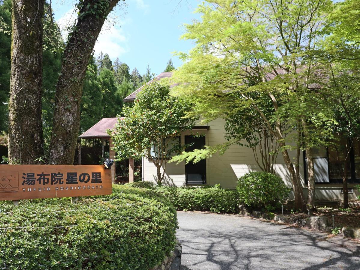 Bed and Breakfast Yufuin Hoshinosato Exterior foto