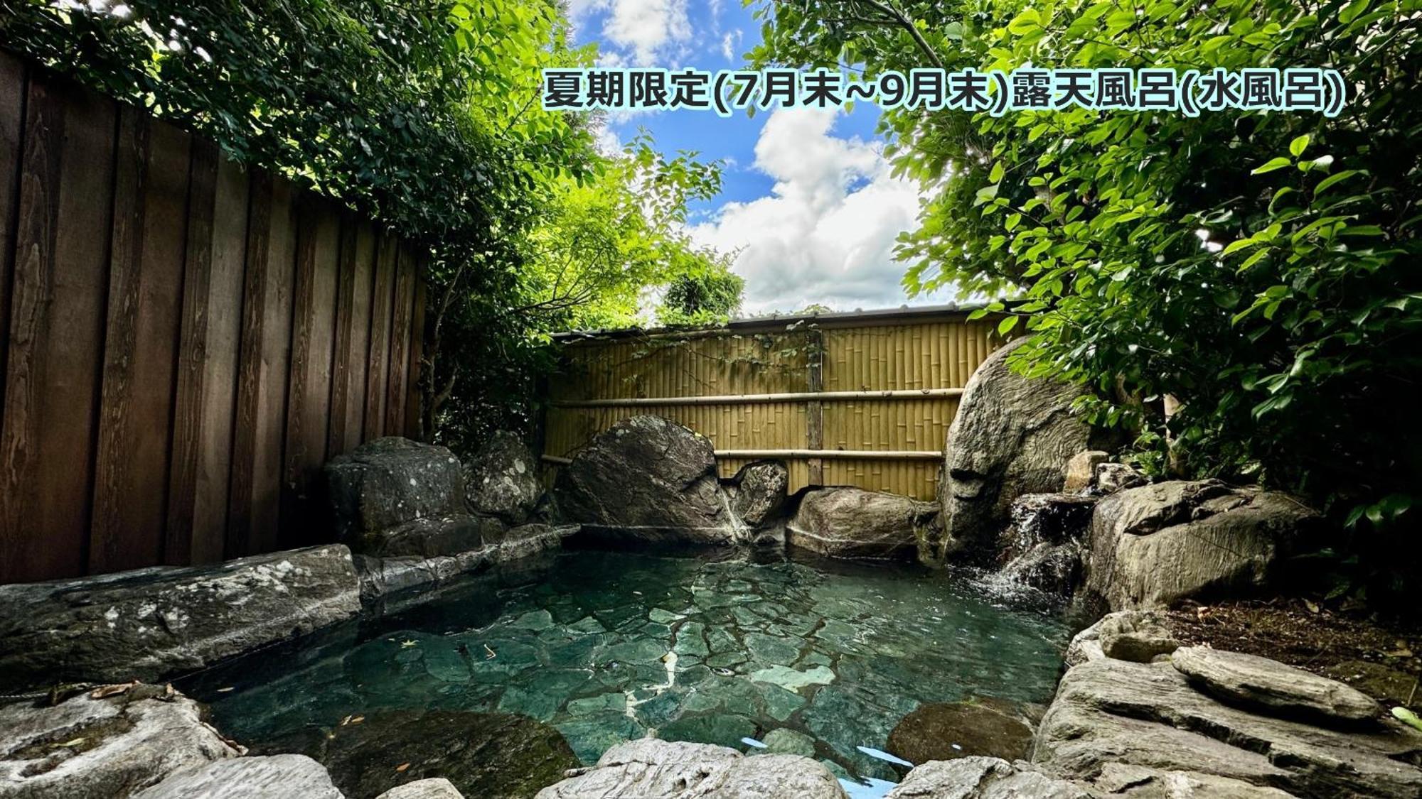 Bed and Breakfast Yufuin Hoshinosato Exterior foto
