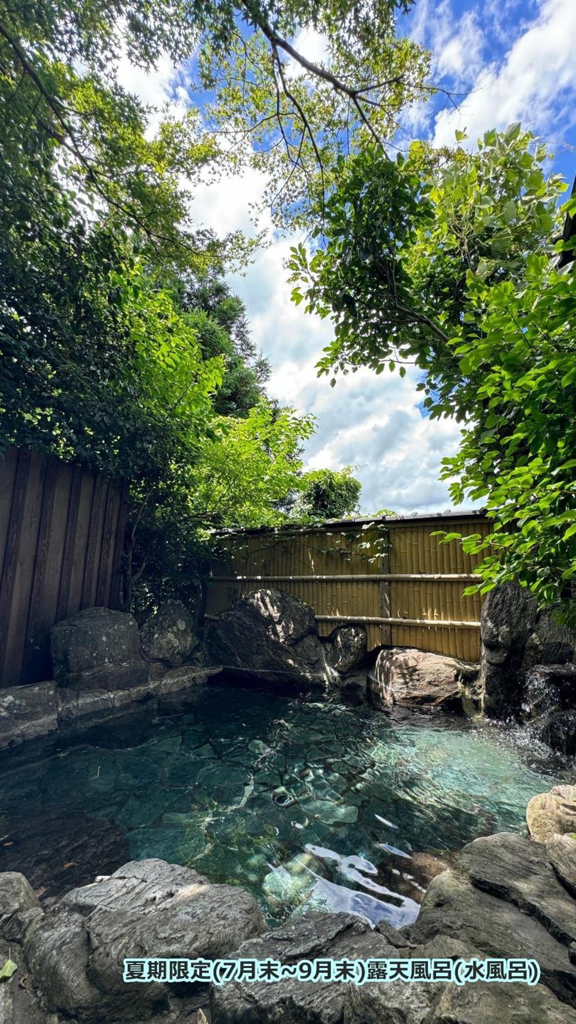Bed and Breakfast Yufuin Hoshinosato Exterior foto